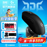 罗技 88G加速度 无线游戏鼠标 无线充电底座  黑色