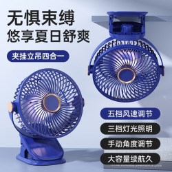 华强北 usb桌面小风扇2026最新款充电式插电款超长续航台式办公室夹式宝宝婴儿车小学生床上宿舍厨房
