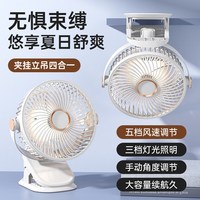 华强北 usb桌面小风扇2026最新款充电式插电款超长续航台式办公室夹式宝宝婴儿车小学生床上宿舍厨房
