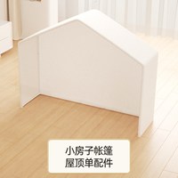 丸丫 游戏围栏床围栏床地两用防护栏婴儿童宝宝地上爬爬垫室内家用