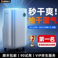 唯品森活 除湿机家用净化空气一体变频抽湿机卧室除湿器宿舍别墅地下室防潮用抽湿器