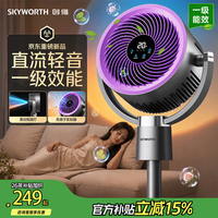 创维 空气循环扇直流变频大风量摇头电风扇家用台式落地扇静音卧室节能柔风轻羽扇 Q601A