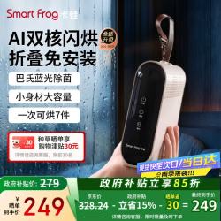 卡蛙 便携式烘干机旅行小型可折叠迷你烘衣机折叠一体折叠式旅游出差便携除湿带干衣神器衣服