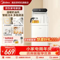 美的 茶吧机饮水机家用烧水壶电热水壶客厅立式桶装下置家用高端茶吧柜电水壶养生壶2026年