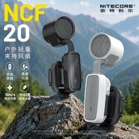 奈特科尔 肩带挂夹小风扇户外徒步多角度微型高风速小风扇ncf20 白色