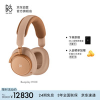 BANG&OLUFSEN Beoplay H100 主动降噪 Hi-Res 落日杏 头戴式耳机