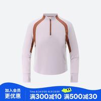 迪卡侬 青少年徒步防紫外线长袖T恤防晒排湿速干防潮5117368 浅紫色 161-172cm14-15岁