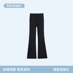 曲线主义高腰微喇瑜伽裤黑色超弹显瘦喇叭裤外穿长裤夏季百搭薄款