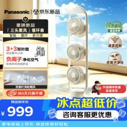 Panasonic 智能语音直流变频  5D广角送风CA1701C/CA1702C 典雅白 F-CA1702C |