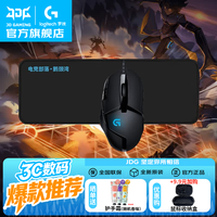 罗技 宏程 游戏鼠标