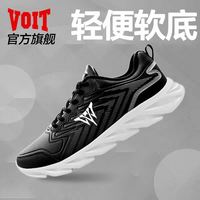 沃特 男鞋运动鞋子男2023春季新款男士黑色超软休闲潮流旅游跑步鞋