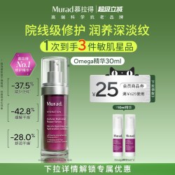 慕拉得 抗老修护 精华