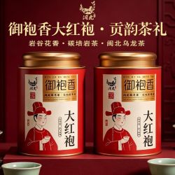 润虎 武夷碳培岩茶 大红袍乌龙茶