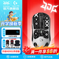 罗技 88G加速度 无线游戏鼠标  白色