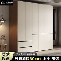 丛良 实木衣柜 现代简约 组合衣橱