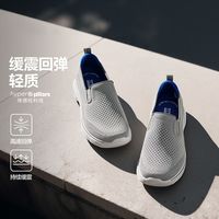 百亿补贴：斯凯奇 男鞋健步鞋运动休闲鞋休闲舒适轻便一脚蹬低帮网面鞋216637