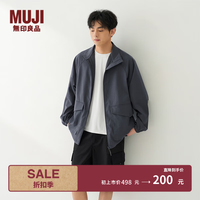 無印良品 MUJI 男式 不易沾水 弹力拉链夹克 男士外套26春款中灰色