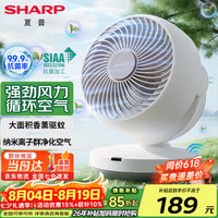 SHARP 电风扇空气循环扇家用台扇低噪电风扇摇头涡轮对流大风力办公室宿舍桌面风扇节能小风扇
