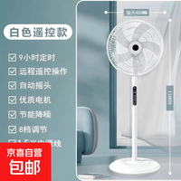 电风扇先科电器落地扇家用大风力电扇xldnke制冷16寸遥控立式摇头风扇五叶 遥控-1.5米线-普通电机-轻底