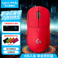 罗技 GPW 二代 金刚版 2.4G Lightspeed 双模无线鼠标 44000DPI 红色