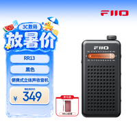 飞傲 便携式可外放可充电可换电锂电池怀旧复古迷你立体声耳放FM拉杆天线收音机RR13 黑色