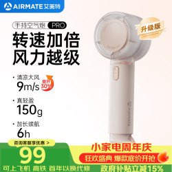 艾美特 小风扇手持风扇小风炮便携式迷你充电高转速直流节能户外小型超长续航家用桌面办公