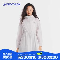 迪卡侬 防晒衣HELIUM500外套衣服女专业防晒5100608 岩灰色