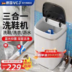 VCJ 家用小型迷你洗脱一体大容量懒人神器洁净除味XP30-75-white-three