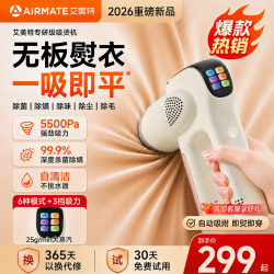 艾美特 吸附式手持挂烫机家用多功能小型大蒸汽150ml熨烫机大功率除菌电熨斗大水箱A