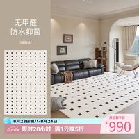 Y U-LIVE 地毯防水可擦免洗客厅2025卧室轻奢高级地毯法风奶油风大面积 双色硅藻丝-听松映月 300cm
