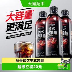 隅田川咖啡 无糖0脂肪 美式咖啡饮料  280.00ml 包装