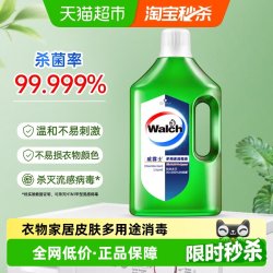 威露士 多用途消毒液