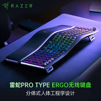 雷蛇 Pro Type Ergo 无线分体式键盘 黑色 RGB