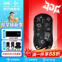 罗技 88G加速度 无线游戏鼠标 火焰防滑贴  黑色