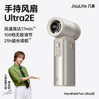 几素 小风扇手持便携式迷你高速节能小风炮涡轮充电小型户外电风扇-UI