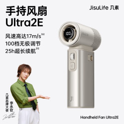 几素 小风扇手持便携式迷你高速节能小风炮涡轮充电小型户外电风扇-UI