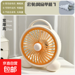 骆驼 电风扇家用桌面风扇台式转页扇大风力制冷节能省电小巧轻音电扇学生宿舍办公室便携电风扇