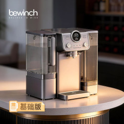 碧云泉 G5小积木暮云灰冷水气泡净水器家用台式母婴冲奶粉宝宝反渗透净饮一体机速热0阻垢剂 小积木26款
