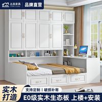 丛良 全实木儿童床榻榻米床组合