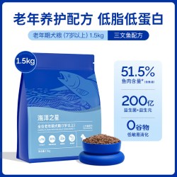 海洋之星 Fish4dogs狗粮体重控制1.5kg低脂体重控制低敏中小型老年肥胖犬粮 1件装