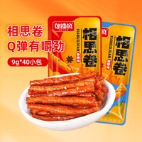 移动端、88VIP：邬辣妈 串香兰花干豆腐干豆干茶干豆筋豆卷辣条豆制品追剧解馋零食