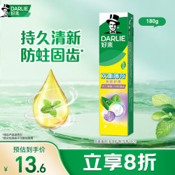 好来 双重薄荷多效护理牙膏 180g