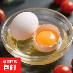 京喜加农场直供正宗新鲜鲜鸡蛋溏心蛋生鲜超市减脂轻食特价 10枚（换购专享）