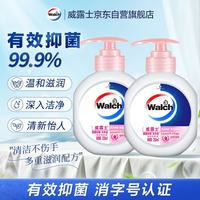威露士 倍护滋润洗手液 250ml*2瓶