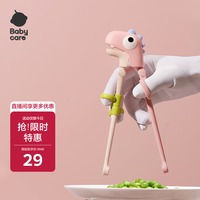babycare 宝宝硅胶训练筷 恐龙款 维尔粉