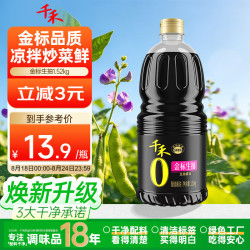 千禾 酱油  金标生抽1.52kg 塑料瓶装 1.52kg