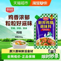 厨邦 鸡精调味料 200g