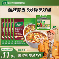 家乐 黑椒酸辣汤料 36g*5袋