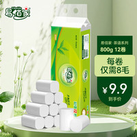 易佰家 竹浆本色 卷纸 4层 66.7g/卷*12卷 1.6斤特价