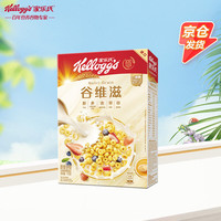 家乐氏 谷维滋 即食谷物 175g